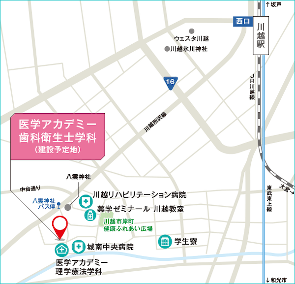 専門学校医学アカデミー　歯科衛生士学科の地図