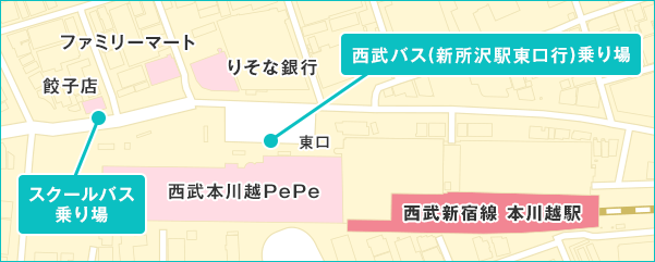 西武新宿線 本川越駅発のスクールバスの乗り場