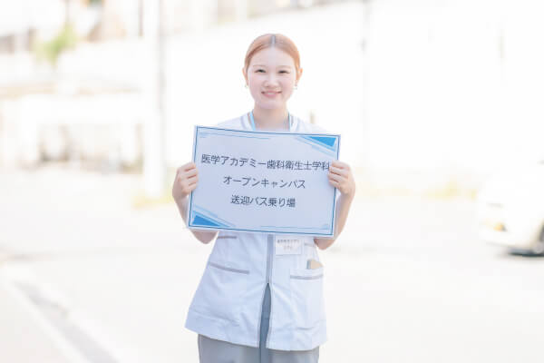 在校生の写真