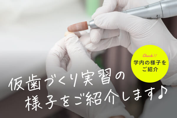 オープンキャンパスのイメージ