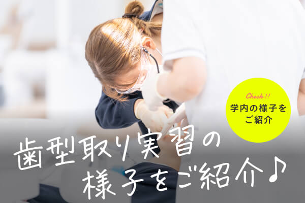 オープンキャンパスのイメージ