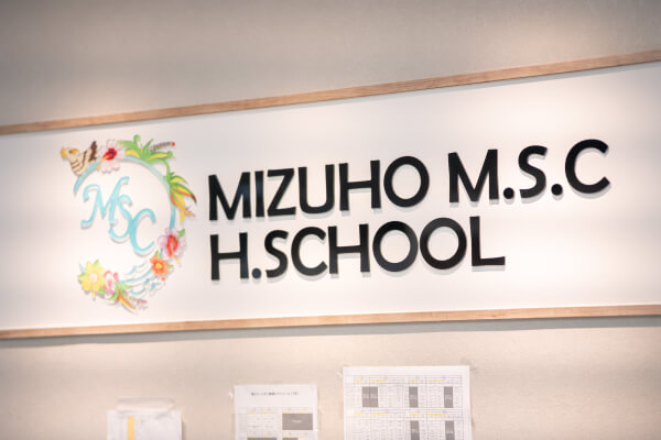 出張授業の様子