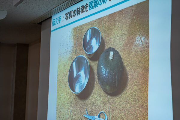就職対策の様子
