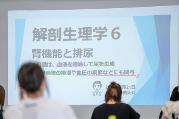 授業の様子