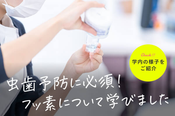 授業のイメージ