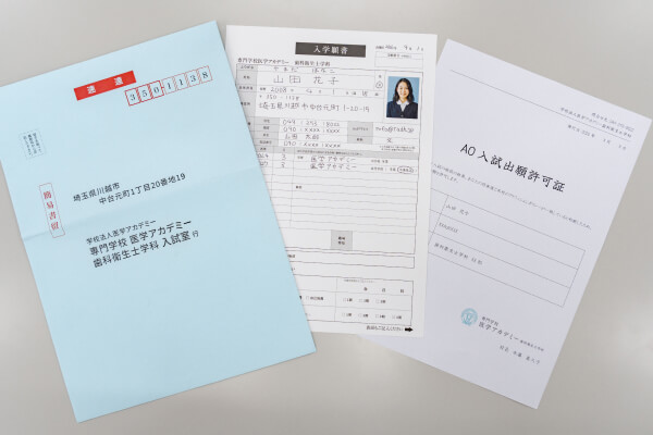 出願のイメージ