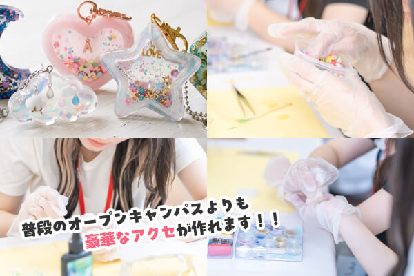 シェイカーキーホルダーのイメージ