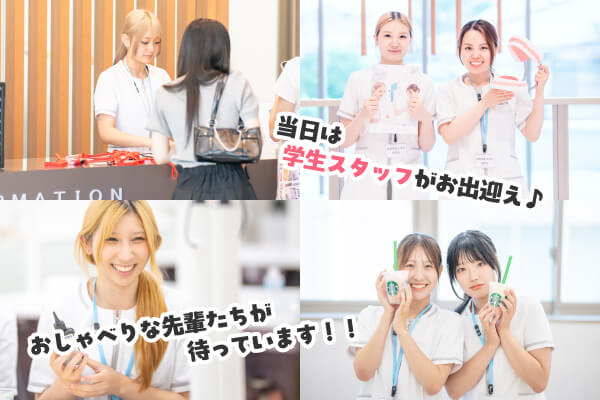 笑顔の先生や先輩たち