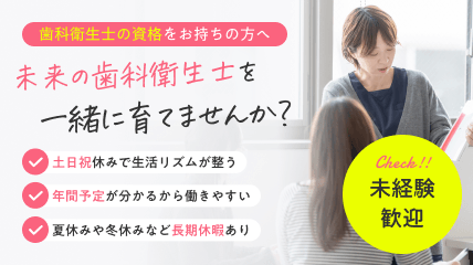 教員のイメージ